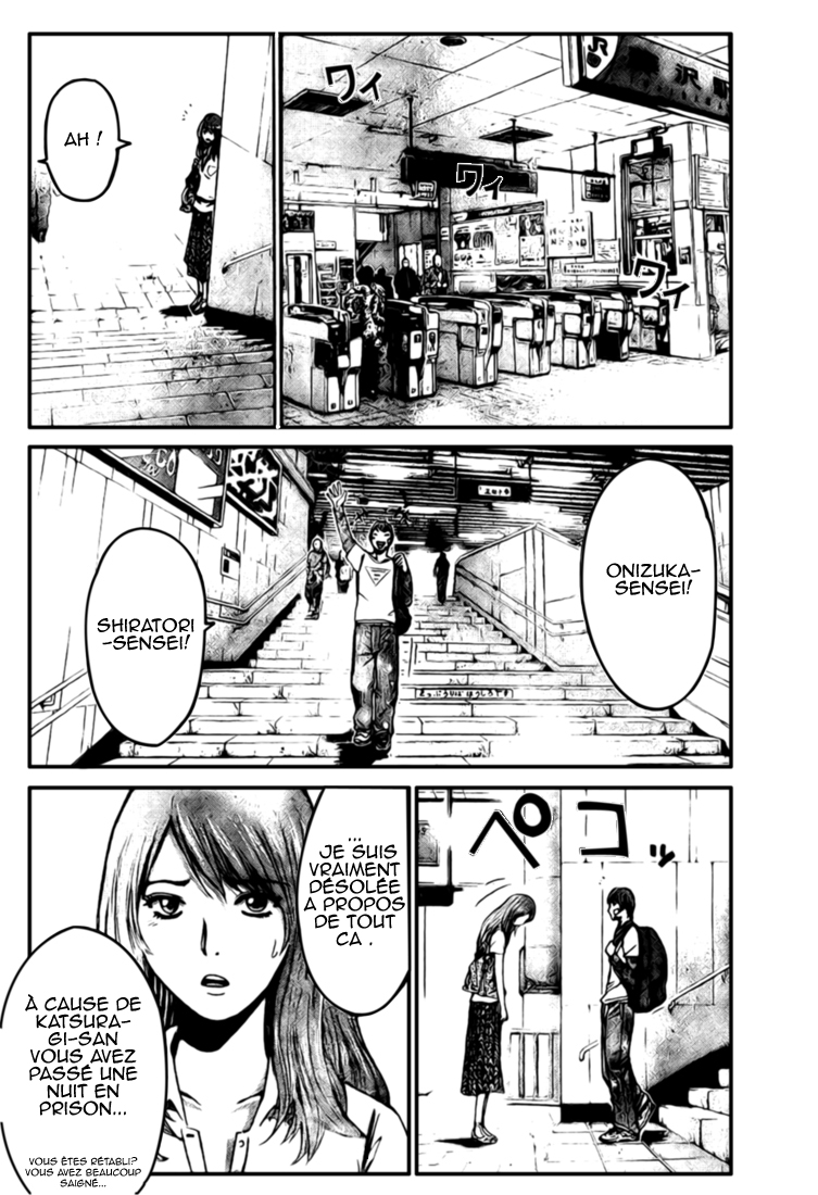 img GTO - Shonan 14 8